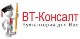Бухгалтерские услуги в Санкт-Петербурге